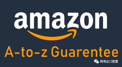 Amazon推出自动验证功能！将代表卖家自动退款！