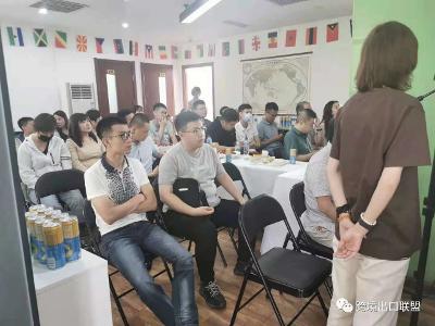 期待已久的跨境出口联盟来啰